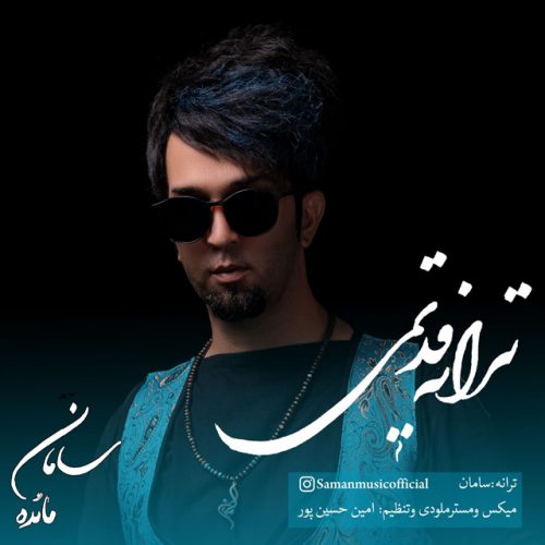 Saman & Maaede   –   Taraneye Ghadimi